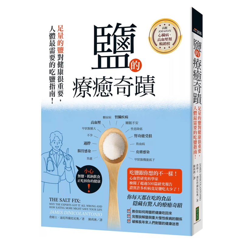 Health & Wellness Gordon Edlin - O milagre curativo do sal: uma