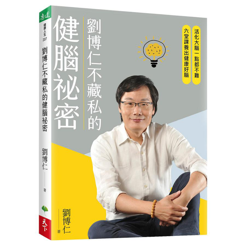 O Segredo de Liu Borun para a  - Health & Wellness Gordon Edlin avaliação e preço
