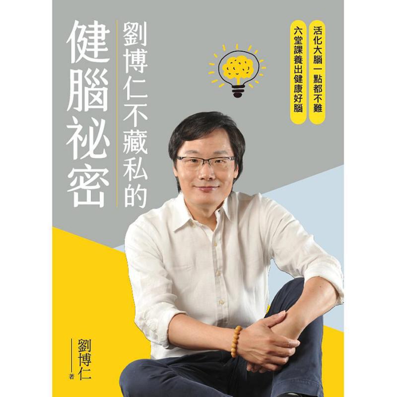 O Segredo de Liu Borun para a  - Health & Wellness Gordon Edlin avaliação e preço